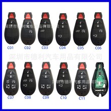 适用于道奇吉普克莱斯勒汽车钥匙M3N5WY783X  433频率46芯片