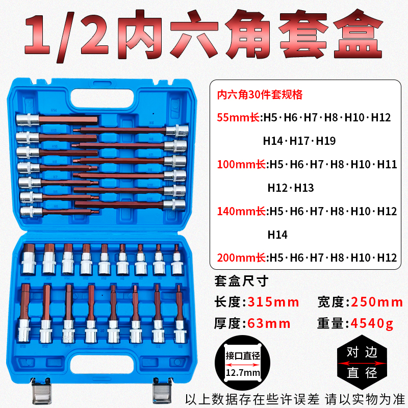 1/2 Llave eléctrica Dafei Juego de combinación hexagonal de 12 ángulos con cabezal de estrella de flor de ciruelo