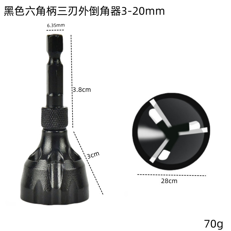 Dispositivo de achaflanado cilíndrico desbarbado de metal de tres cuchillas de pulido de aleación nueva hoja de rosca de esquina manual herramienta de perforación eléctrica