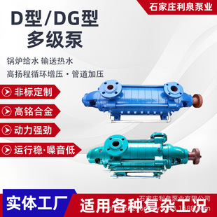 D��DG�Ͷ༉�x�ı� 偠t�oˮ������ �༉��ˮ�� ��ʽѭ�h��ˮ��