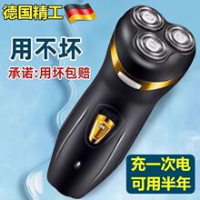 ȫ��ˮϴ�¹���ʿ����6D�綯���뵶���ʽ����ͷ�๦�ܹκ��뵶