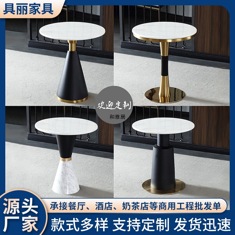 Light Luxury Milk Tea Shop Dining Table, Rest Area, Slate Negotiation Table and Chair Set, Coffee Shop, Sales Office Reception Small Round Table Light Luxury Milk Tea Shop Dining Table, Rest Area, Slate Negotiation Table and Chair Set, Coffee Shop, Sales Office Reception Small Round Table