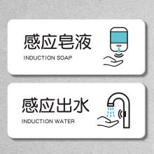 �Ԅ�ˮ���^�Б���ˮ��ʾ�Ƹ�����ϴ��Һ��־�l���g�Б���Һ���R��