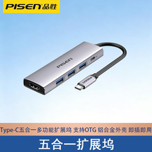 Ʒ����չ�]typec�UչUSB��ӿڷ־���HDMI�W���D�Q�D���^ͨ����X