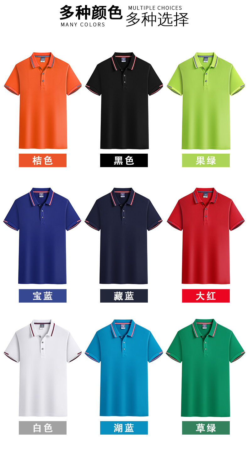 POLO衫男女装批发工作服T恤短袖翻领企业文化工衣夏季工装印logo详情8