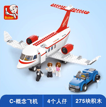 小鲁班C-概念飞机0365航空天地积木拼装玩具礼物女男孩儿童6-13