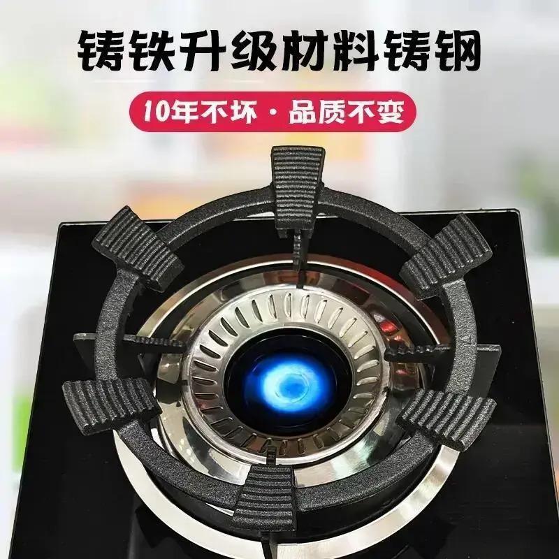 铸铁六爪燃气灶防滑锅架煤气灶支架通用小奶锅炉架四爪五爪通用型|undefined