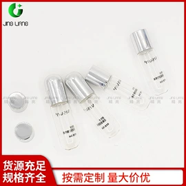 化妆品包装;分装瓶;玻璃瓶