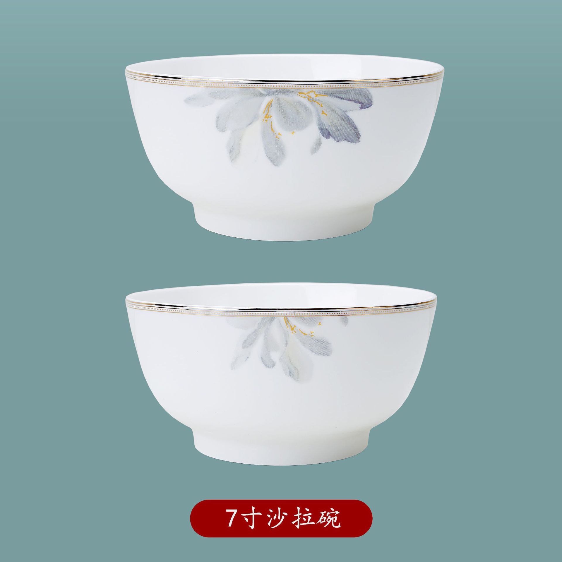 본차이나 7inch 샐러드볼(40팩)