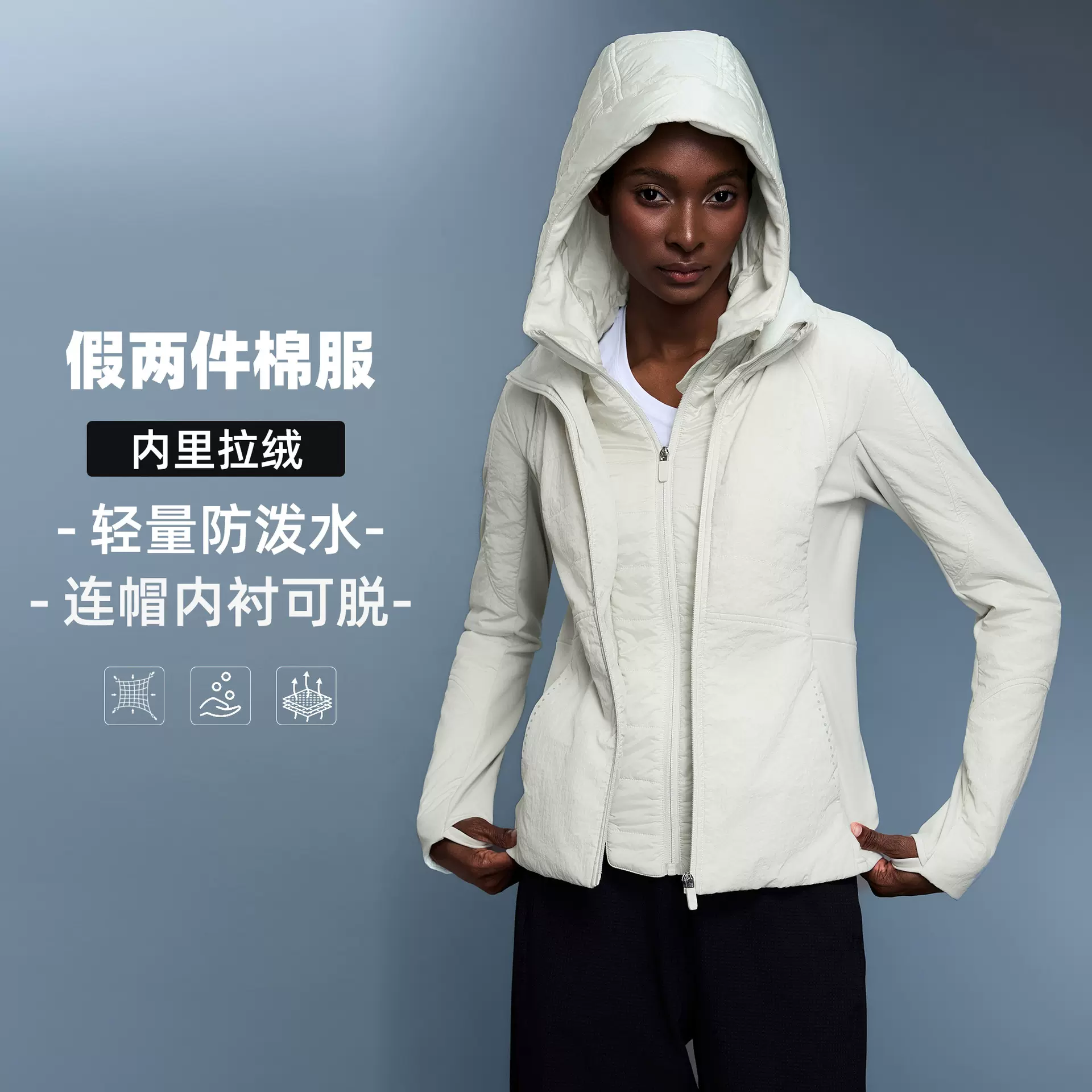 假两件连帽保暖外套女秋冬拼接上衣加绒修身显瘦轻薄棉服D25120