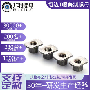 ������߅T��������ĸ�Ҿ�M4-M10 8#10# 1/4 5/16 3/8�\��������ĸ