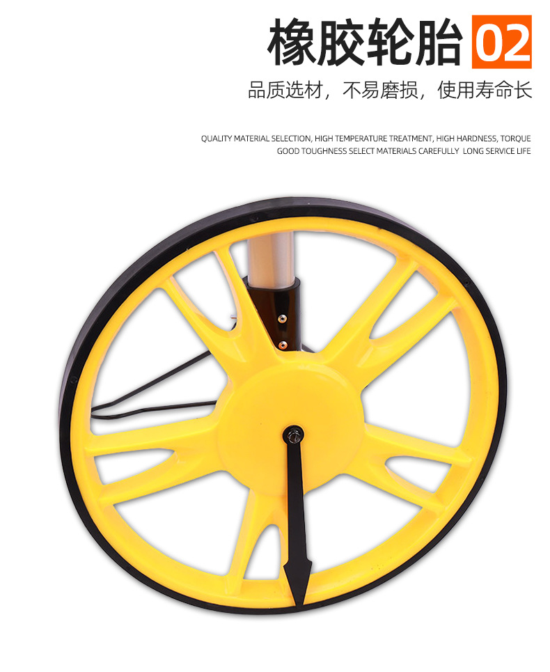 套详情测距轮_07