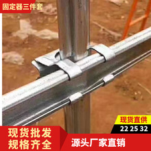 批发大棚卡槽卡簧农业温室大棚配件蔬菜温室压膜卡条浸塑卡槽簧
