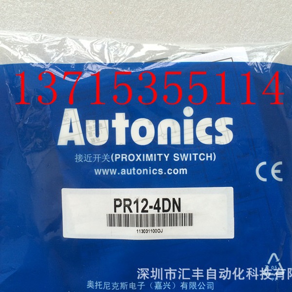 韩国Autonics原装 接近开关 PRL12-4DN PR12-4DN