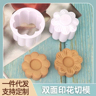双面印花切模花朵模具仿真蛋糕饼干翻糖模具家用厨房烘焙甜点