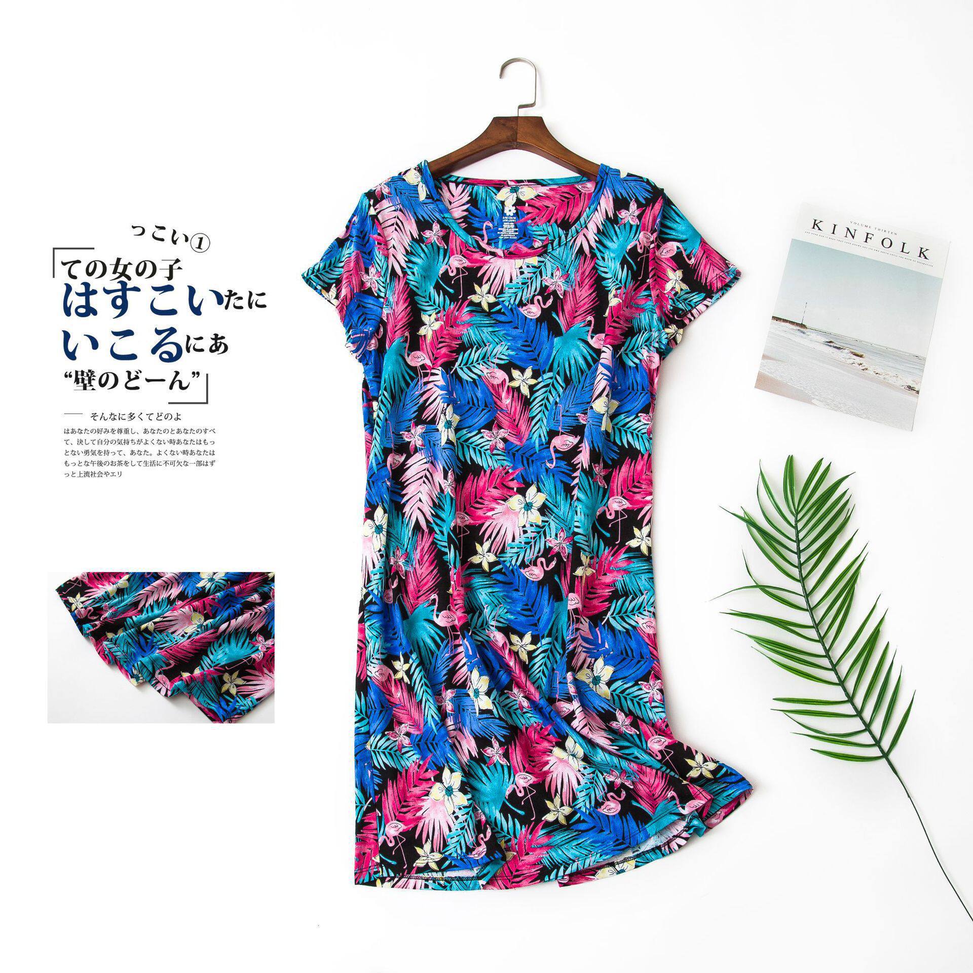 Colorful-leaves / S