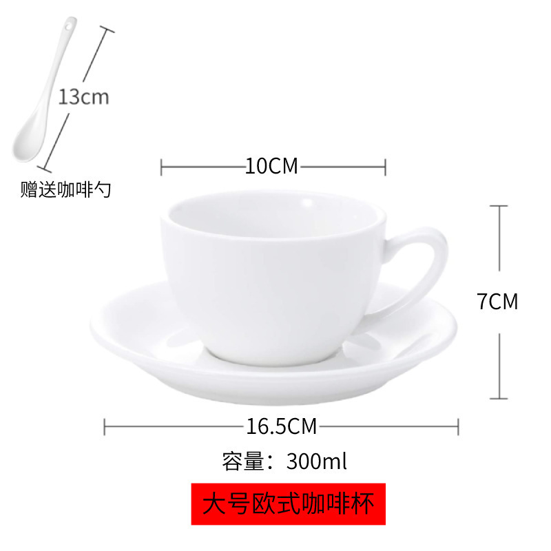 意式咖啡杯拉花杯拿铁卡布奇诺纯白浓缩茶杯小号陶瓷白色咖啡杯碟|undefined