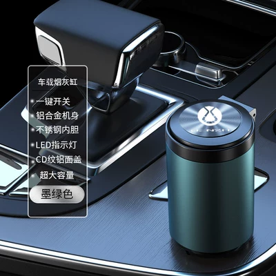 Suitable for Denza D9 Car Car ashtray - denza-logo-high-style-dark-green-aluminum-alloy-body-stainless-steel