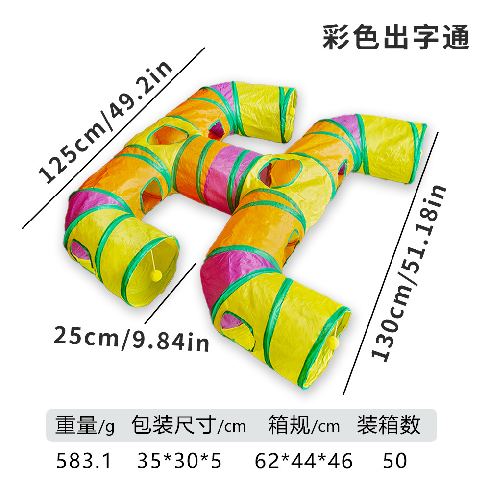 B18321 레인보우 워드패스