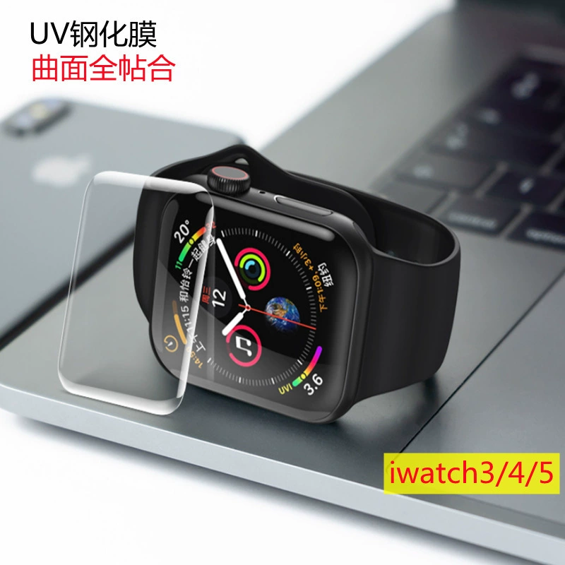 Applicable Apple I Watch7 liquid UV watch film 38 40 42 44 41 45mm watch UV steel film