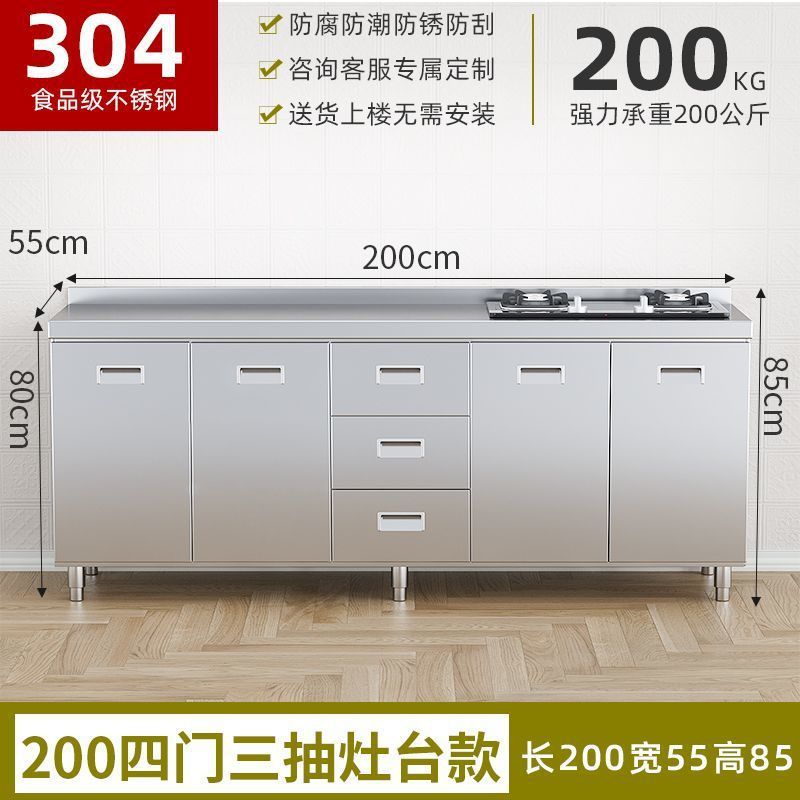 304整体不锈钢厨房橱柜特厚收纳碗柜灶台一体农村储物家用小户型|undefined