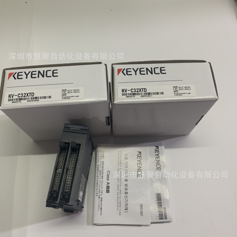 基恩士KV-C32XTD可编程控制器 全新原装正品现货 实物拍摄