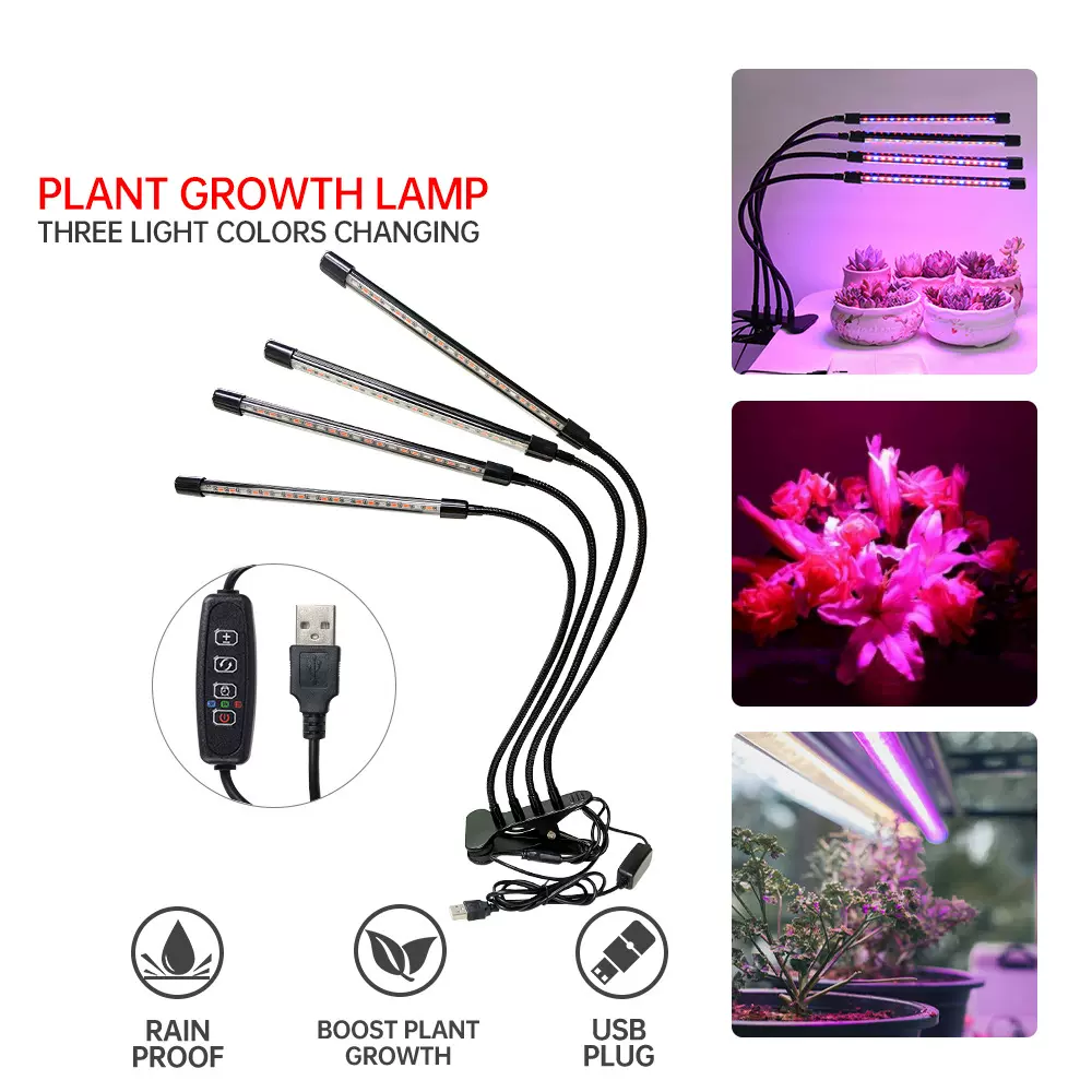 跨境新品4头夹子植物灯  多头USB红蓝光补光灯照明植物生长补光灯