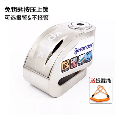 lock bicycle lock waterproof, Motorcycle Lock - brushed-silveralarm-disc-brake-lock-comes-with-reminder-rope