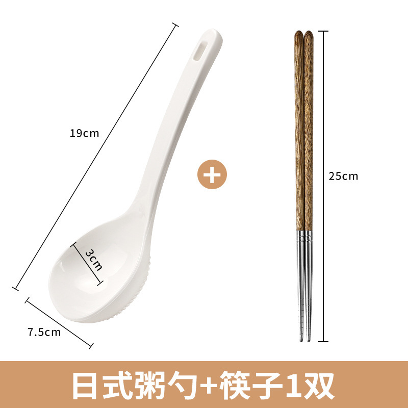 Sopa de sopa japonesa, cocina doméstica, sopa grande, resistencia a altas temperaturas, aislamiento de aceite y drenaje de agua, doble uso, fideos de fideos de arroz,饺os de arroz, cuchara Yangjiang