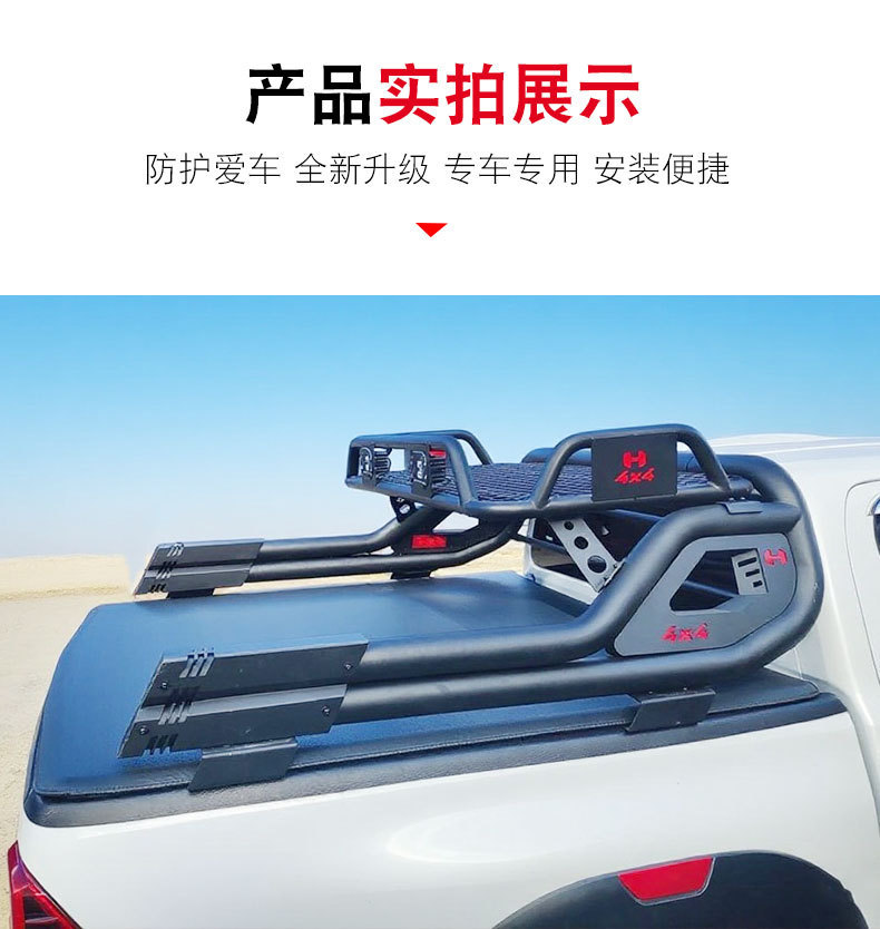 Great Wall Cannon Hilux Hilux Revo Vigo Pickup Truck Double-Barrel Gantry with Basket Roll Cage Guardrail