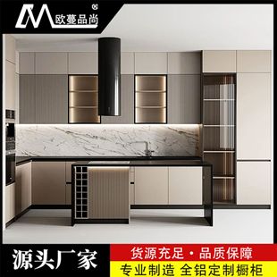 Integral Kitchen Hanging Cabinet Whole House Customized Simple Household Light Luxury Waterproof Aluminum Alloy Cabinet Stove Cabinet Integrated Decoration