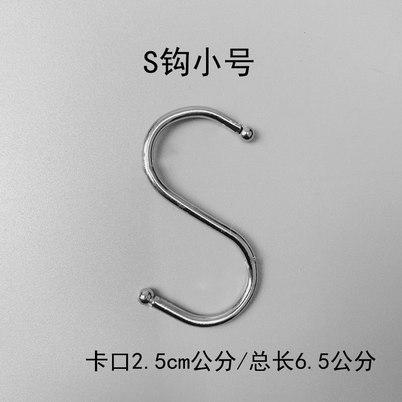网片网格铁网货白色超市展示架网架铁丝网格子挂墙置物架幼儿园墙|undefined