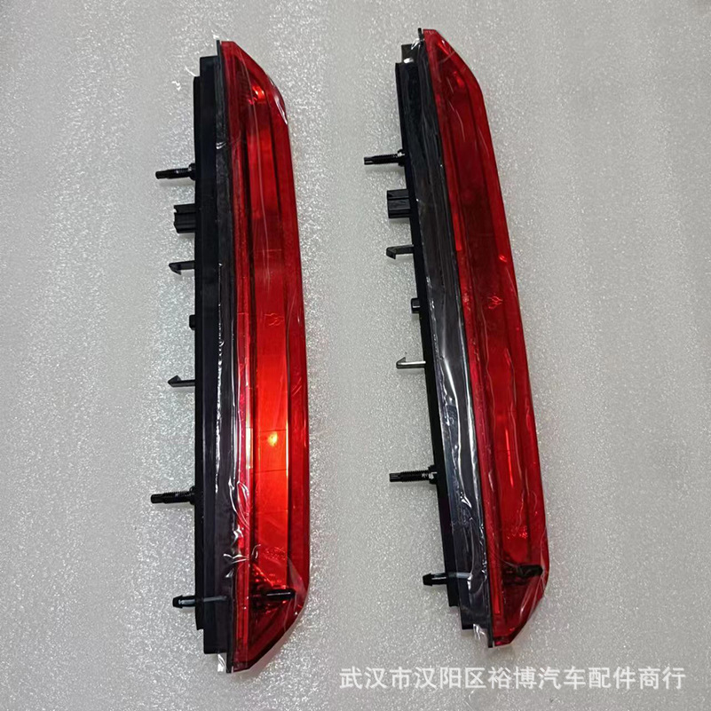 6351Lx 9804764980 High-Mounted Brake Light Suitable for C4 Picasso 2008 308Sw 208 508