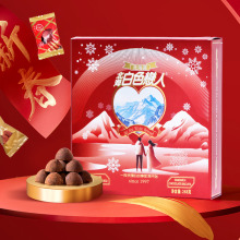 生巧牛奶巧克力礼盒装跳跳糖巧克力情人节生日礼物