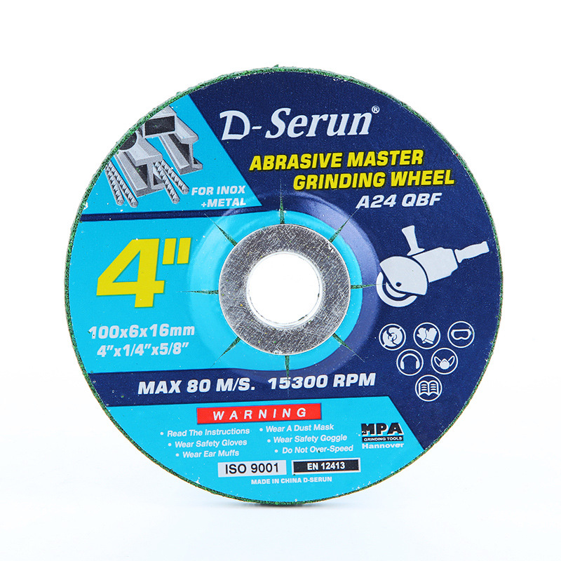 双网不锈钢金属切割片砂轮片角磨机树脂切割片