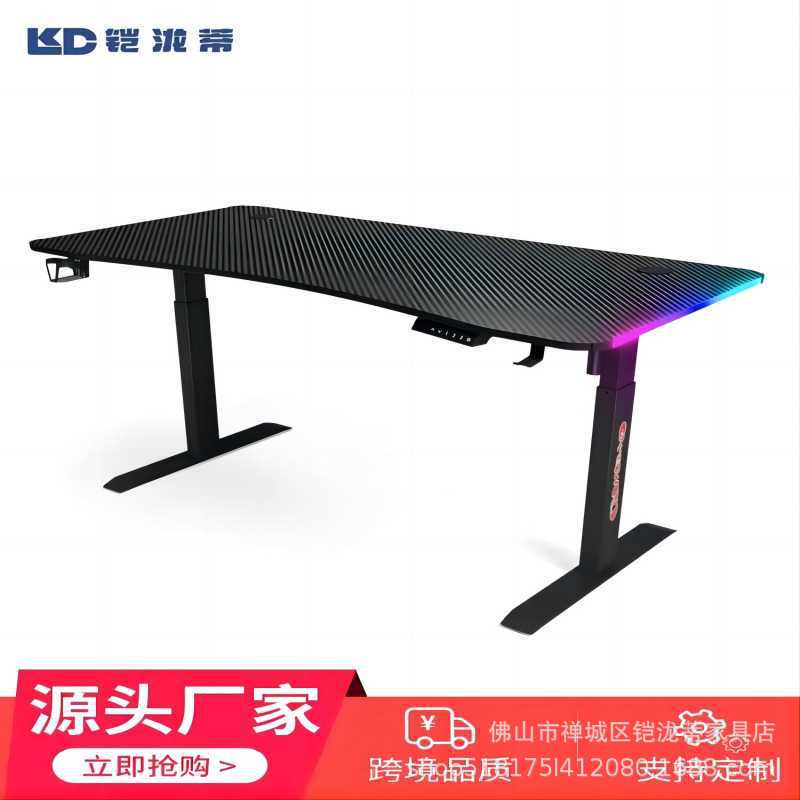 Kai Long Di Intelligent Electric Lifting Table Standing Desk Cross-border RGB E-sports Lifting Game Table