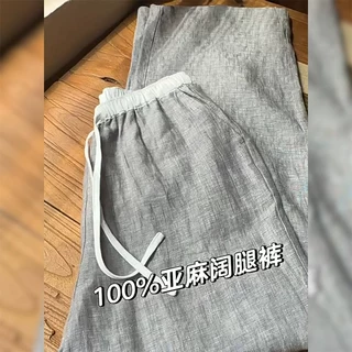 CHAO级推荐！老钱风高级感~灰色拼接松紧腰抽绳设计亚麻阔腿裤子