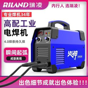 Electric Welding Machine 315 Household 220V Dual-Purpose Industrial 380V Dual Voltage Portable High-Power Electric Welding Machine