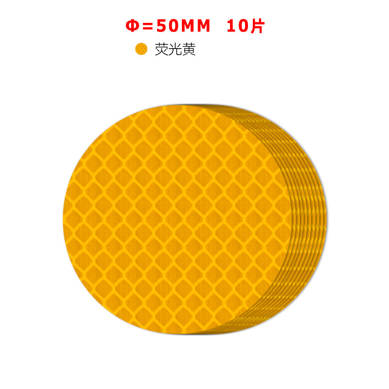 라운드 (노란색)
