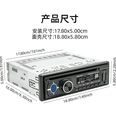 Bluetooth Multimedia CD/VCD/DVD – Car mp3