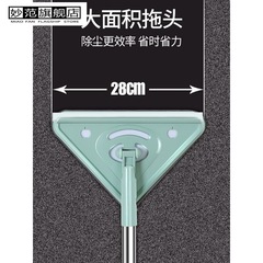 2F擦窗戶玻璃拖把擦廚房牆面磚天花板加長伸縮杆三角除塵拖把清潔