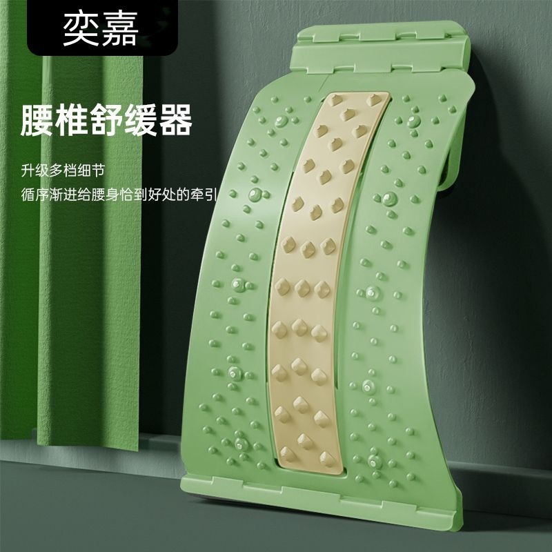 腰椎牽引器、腰椎矯正器、背骨矯正器、背中をまっすぐにするための器具、背骨保護装置|undefined