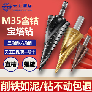 TG�칤M35����⁌���荸�Ӳ�Ȳ��P�̨�A��^�F�����_�U����