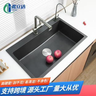 Frieda Cross Border Factory Grey Quartz Stone Sink Size Single Sink Granite Kitchen Vegetable Sink Sink Sink
