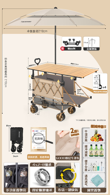 Jiangyu 二階建てキャンピングカー屋外屋台トロリー折りたたみ式屋台専用トロリー可動キャンピングカー|undefined