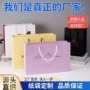 加厚定做定制烫金纸袋