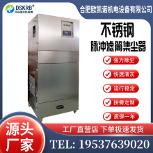 变频304不锈钢防爆水帘水膜水旋式用集尘机湿式文丘里除尘器