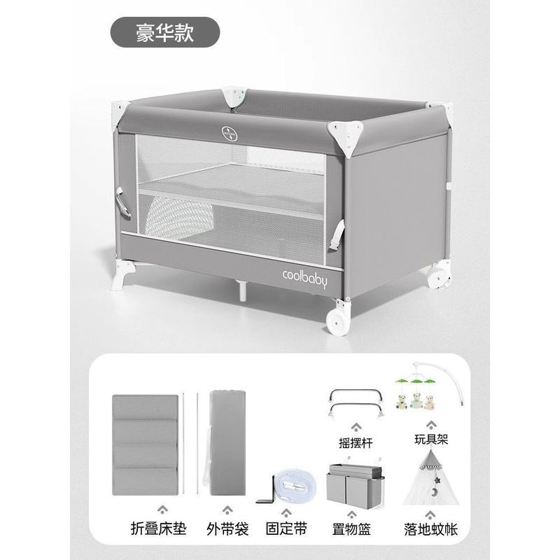 coolbaby酷豆丁婴儿床可折叠多功能儿童宝宝摇篮床围栏小孩家用|undefined
