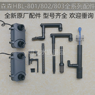 HBL801/802/803�^�VͰ�V��Ͱ�w���ܹ����L�ܼ�ԭ�S�����Ĥ��