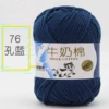 76 hole blue*1*10S*5*100